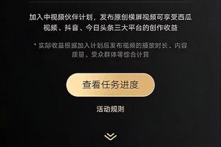 必威能不能注册两个账户截图2